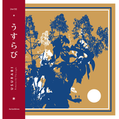 灯の名残り Remains Of The Light