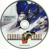 HISTORIC FF - ARMORED CORE FORMULA FRONT OFFICIAL SOUND TRACK