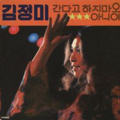아니야, 간다고 하지마오