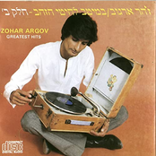 במיטב להיטי הזהב חלק ב