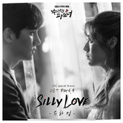 수상한 파트너 Pt.9 (Original Television Soundtrack)