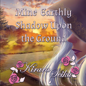 Mine Earthly Shadow Upon the Ground