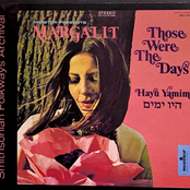 Those Were The Days • Hayu Yamim