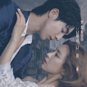 The Bride of Habaek 2017 OST Pt. 1