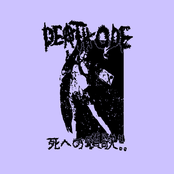 Death Ode (album)