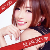SILKROAD 1st