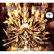 Resurrection of the Gods II