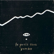 小さな穴 (Le Petit Trou)