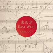 East West