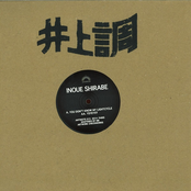 You Don't Know My Lightcycle / Ysyeyxy