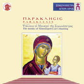 Paraklesis