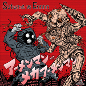 アーメンマン vs メカアーメンマン