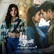Sita Ramam (Tamil) (Extended Version) [Original Motion Picture Soundtrack]