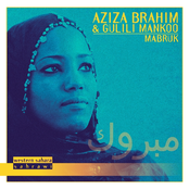 Aziza Brahim & Gulili Mankoo