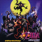 The Legend Of Zelda: Majora's Mask Soundtrack