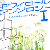 KIWIROLL ANTHOLOGY I