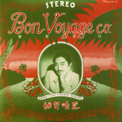 泰安洋行- Bon Voyage co. -