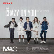 Crazy On You (feat. Boom Boom Cash) [จริงจริง]