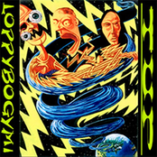 TUP (Re-Mastered + Bonus Tracks)