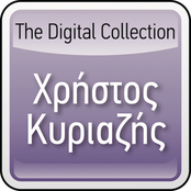 The Digital Collection