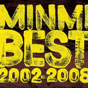 I Love You Baby by Minmi