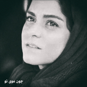 Chon Mouye To Single