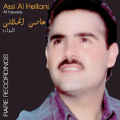 Al Hawara