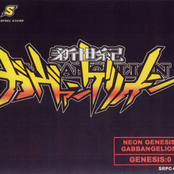 GENESIS:0