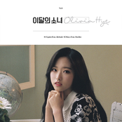 Olivia Hye