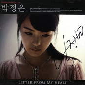 Letter From My Heart