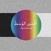 Aqsa Alwasat
