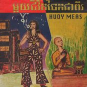 មួួយជីវិតចែកជាពីរ