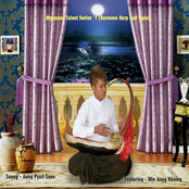 Myanmar Talent Series 1: Burmese Harp and Vocal