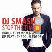 Stop The Time by Dj Smash