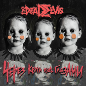 Через круги под глазами