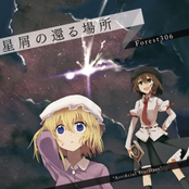 星屑の還る場所　"Artificial StarDust"