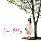 Lov-Elly (EP)