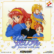 Tokimeki Memorial ~forever with you~ Original Game Soundtrack (Disc 1)
