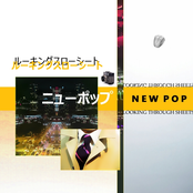 New Pop EP