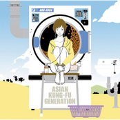 Entrance by Asian Kung-fu Generation