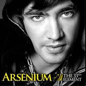 My Love by Arsenium