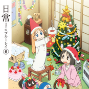 Nichijou BGM & Radio Bangumi 6