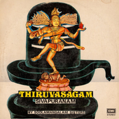 Thiruvasagam Sivapuranam