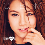 G.E.M.: 新的心跳