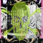 中国人在世界各地