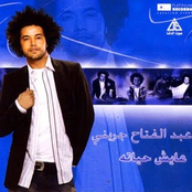 3ayesh Hayato