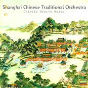 Chinese Health Music