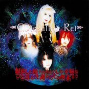 虹色した飴玉のもたらした幸福なひと達の生誕からその顛末まで