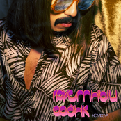 Грустный Фанк