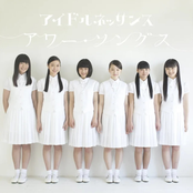 アワー・ソングス